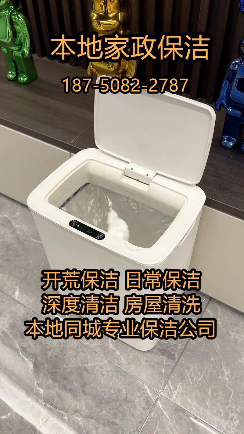 重庆大渡口区保洁公司那家更专业更好