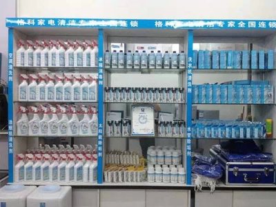 代理专业家电清洗服务店需要什么？家电清洗加盟费用及专业保洁指南